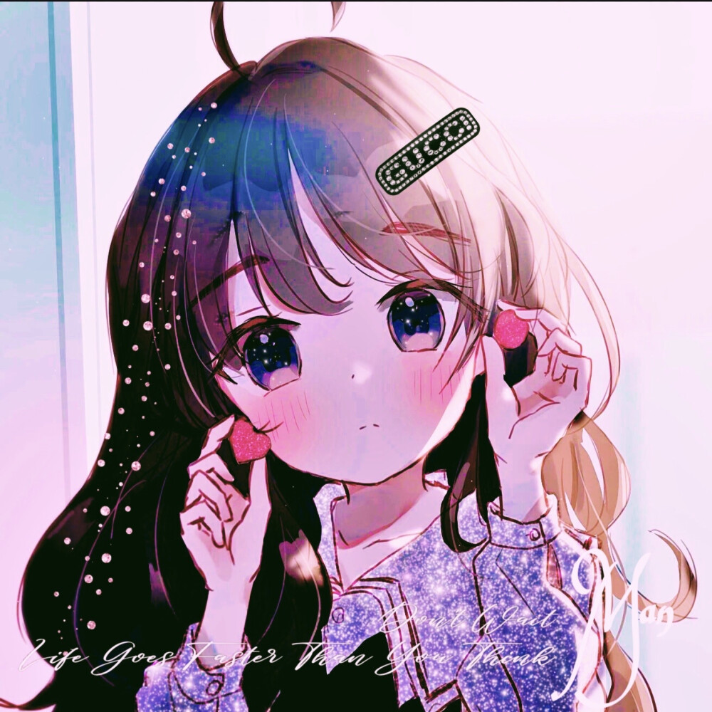 艾米
