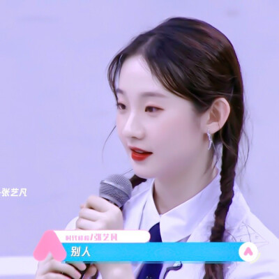 #张艺凡
©林萱 原程嘉懿
简介。