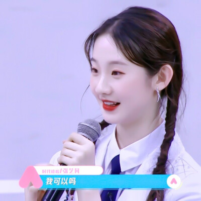 #张艺凡
©林萱 原程嘉懿
简介。