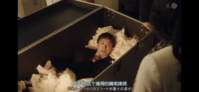 山本耕史 白井真之介 thrill黑之章