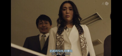 山本耕史 白井真之介 thrill黑之章