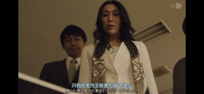 山本耕史 白井真之介 thrill黑之章