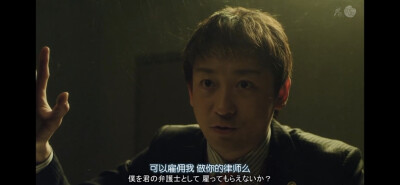 山本耕史 白井真之介 thrill黑之章