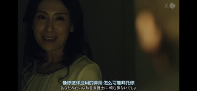 山本耕史 白井真之介 thrill黑之章