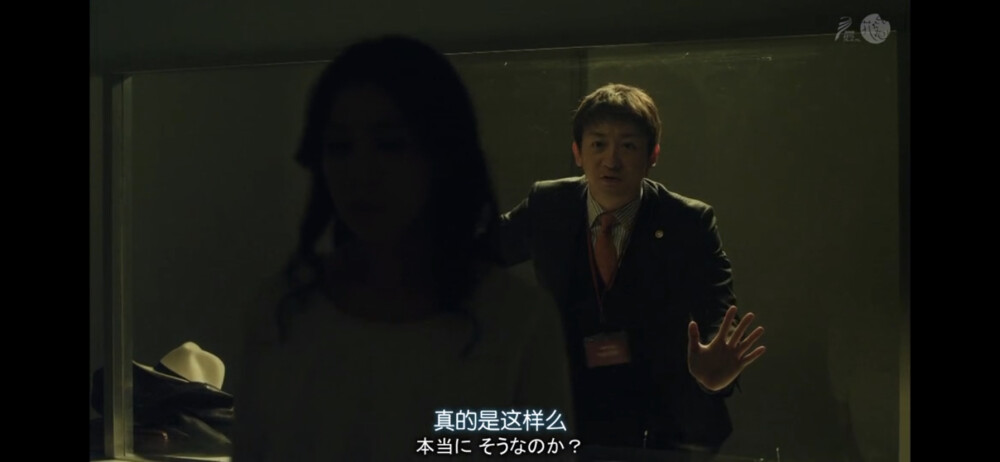 山本耕史 白井真之介 thrill黑之章