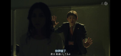 山本耕史 白井真之介 thrill黑之章