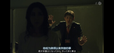 山本耕史 白井真之介 thrill黑之章