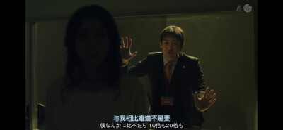 山本耕史 白井真之介 thrill黑之章