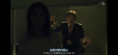 山本耕史 白井真之介 thrill黑之章