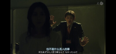 山本耕史 白井真之介 thrill黑之章