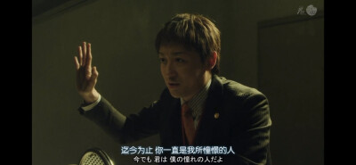 山本耕史 白井真之介 thrill黑之章