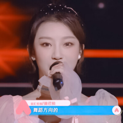 林君怡
拿图看简介