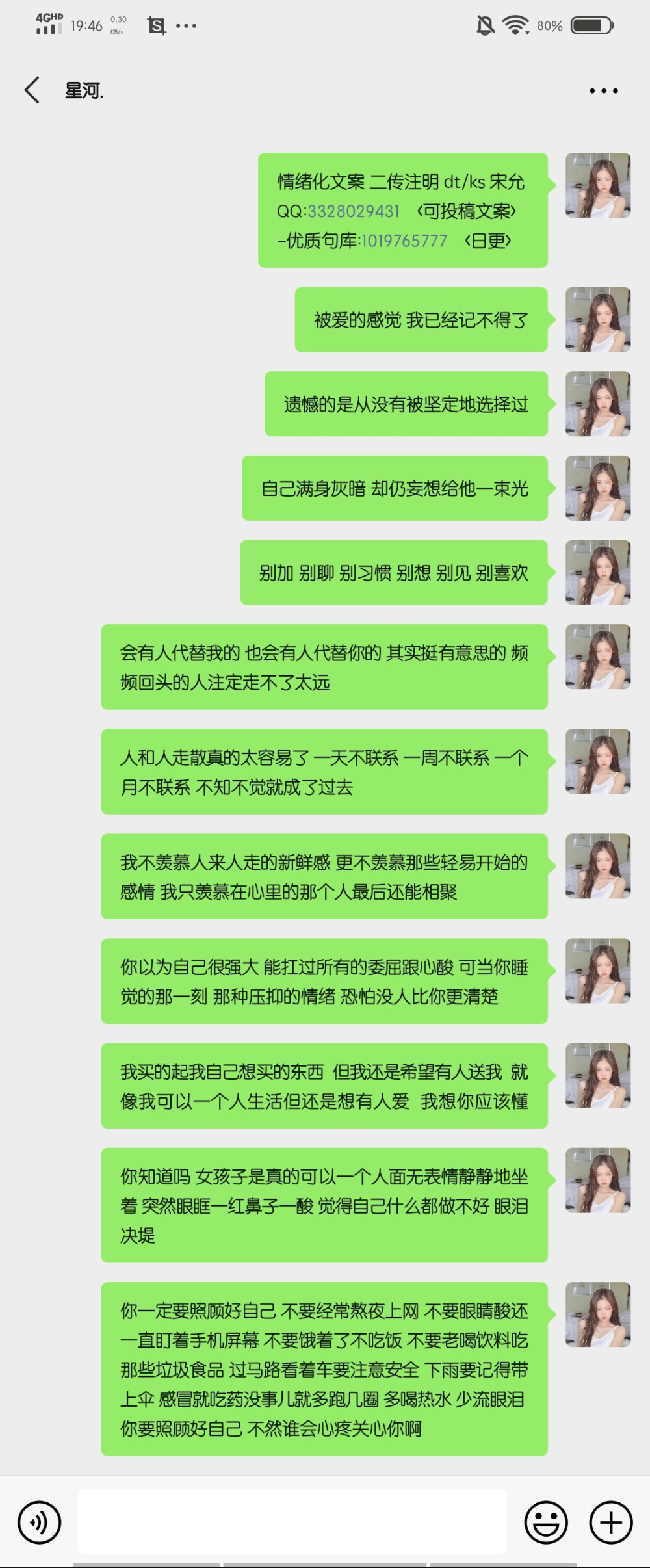 文案
二传注明dt/ks宋允