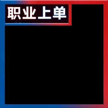 水印
你笑起来真好看