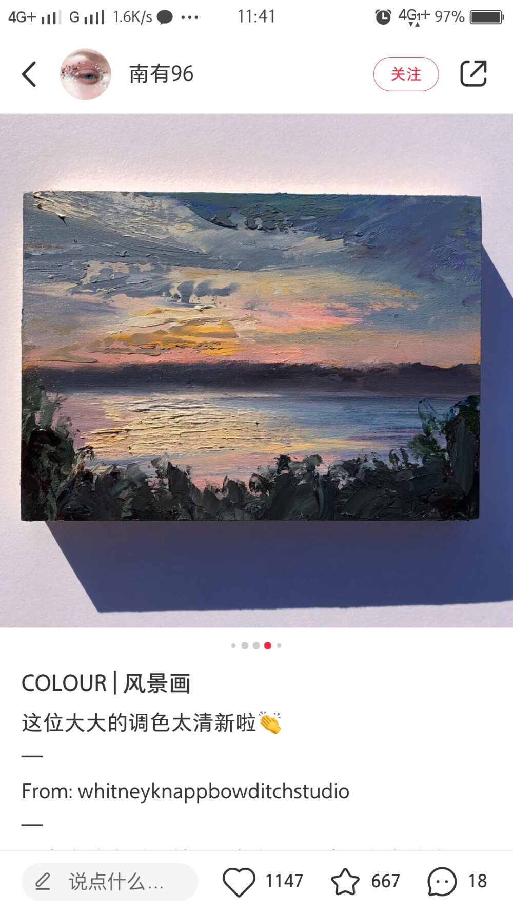 油画