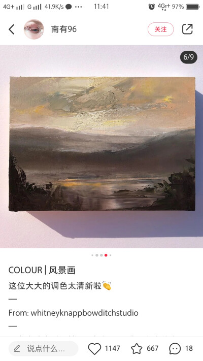 油画