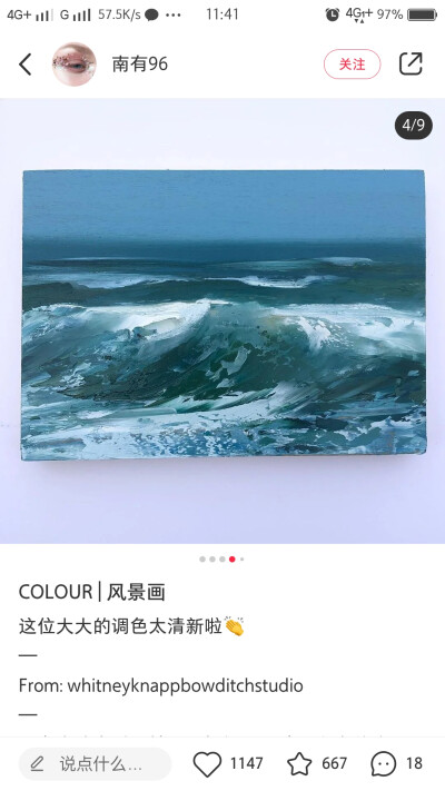 油画