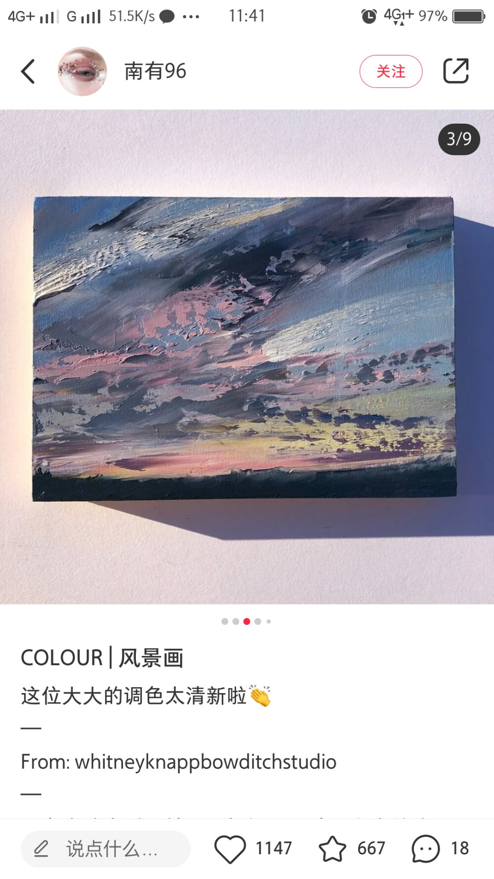 油画