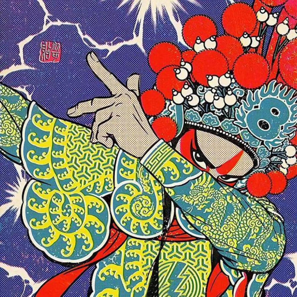 可爱的戏剧人物