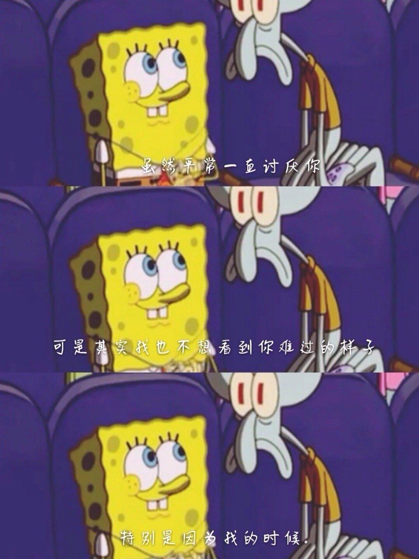 扎心语录