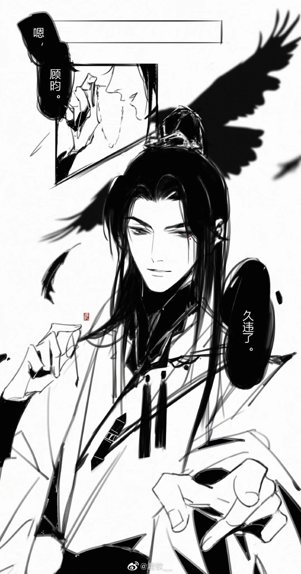 #杀破狼# 顾昀 “美名都远渡重洋了” 一枝花绝色 太好看了 微博画师：君钦__