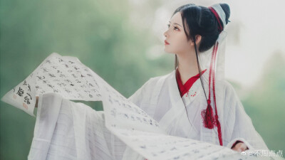 不周点点