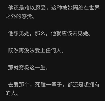 《难哄》“温以凡，这么多年，我还是只喜欢你”