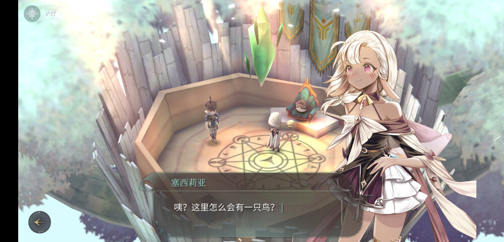 【魔女之泉4】塞西莉亚