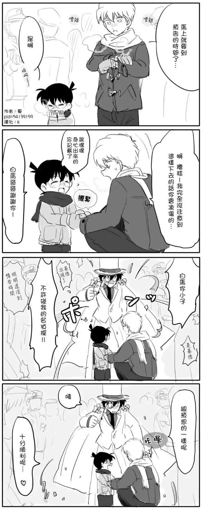 漫画