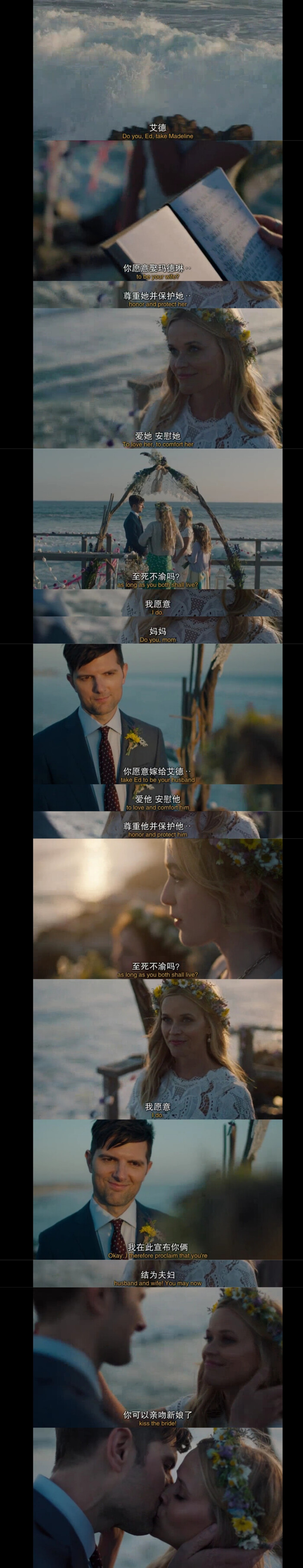 大小谎言第二季 Big Little Lies Season 2