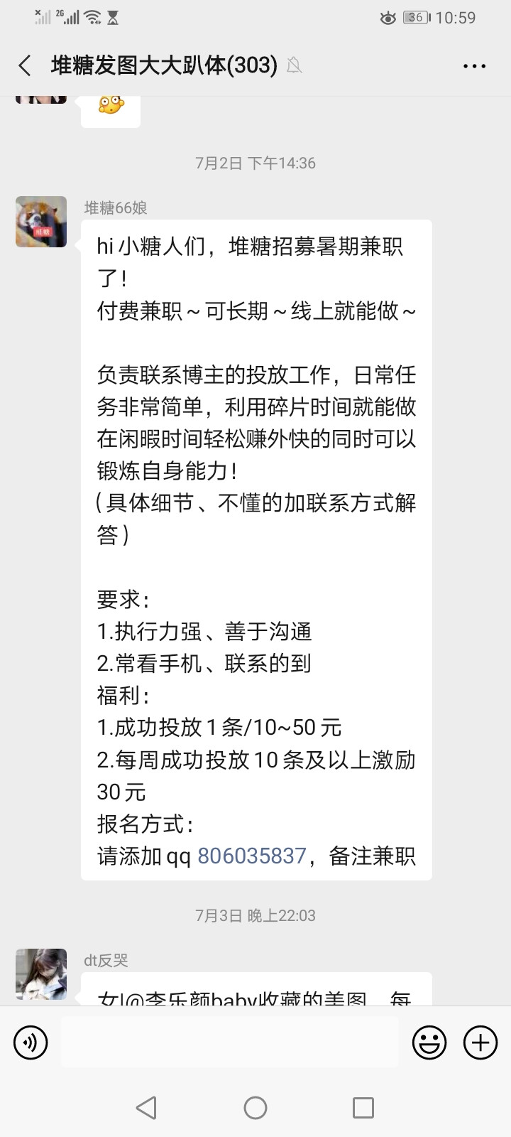 这个各位铁汁有做的嘛