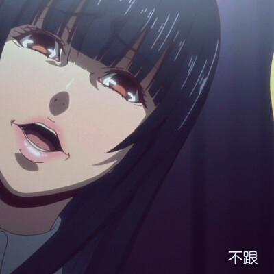 蛇喰梦子 早乙女芽亚里