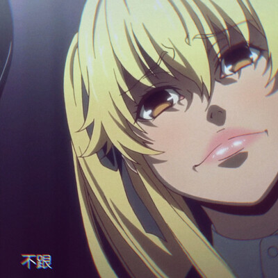 蛇喰梦子 早乙女芽亚里