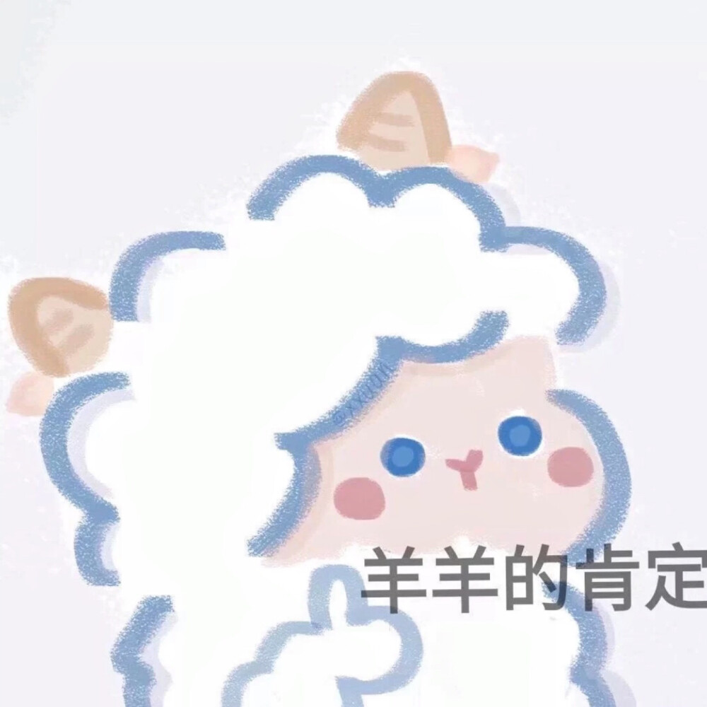 表情包