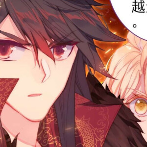 白夜玲珑 帝鸿崔珏孙思邈