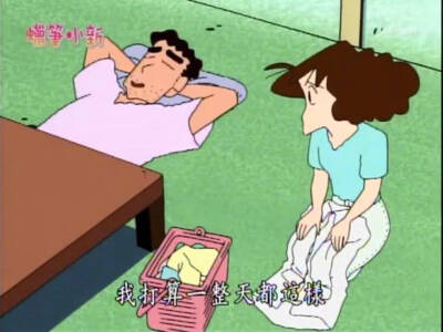 表情包 蜡笔小新