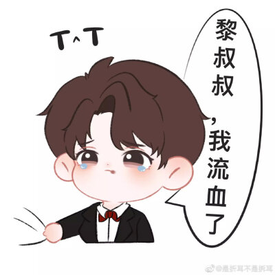 甜辛