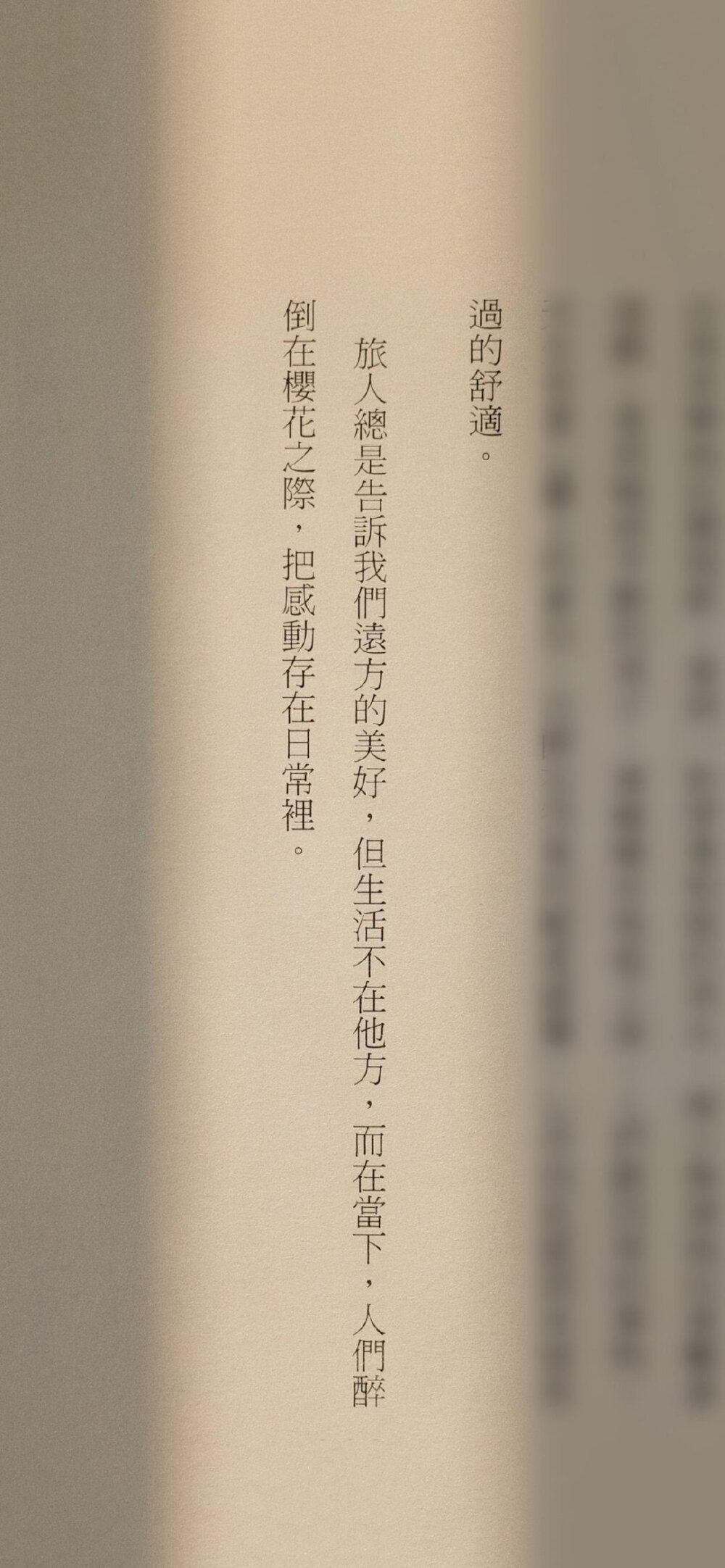 “我的脾气赶走很多人，所以我孤身一人” ​​​