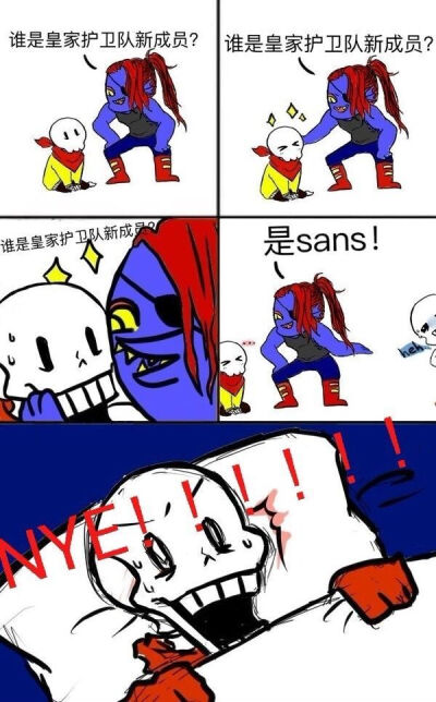 ［传说之下undertale］papyrus的梦