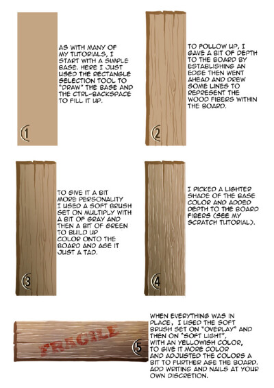 木质木材 绘画教程