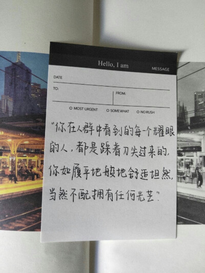很伤心，那就不要放弃