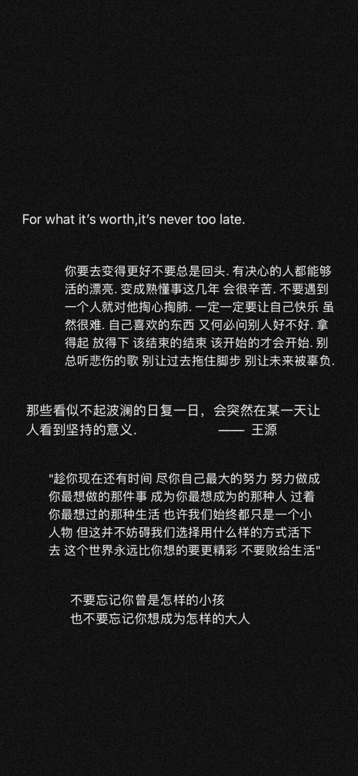 很伤心，那就不要放弃