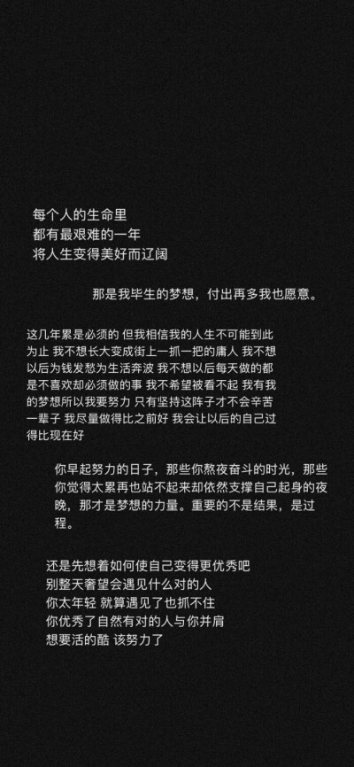 很开心，那就继续生活