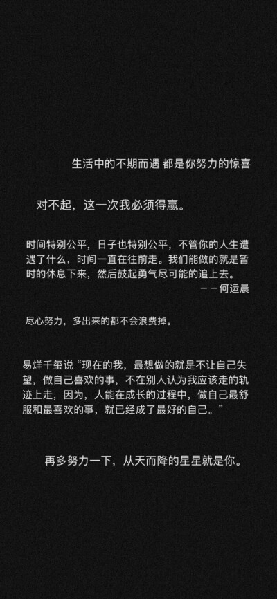 很开心，那就继续生活