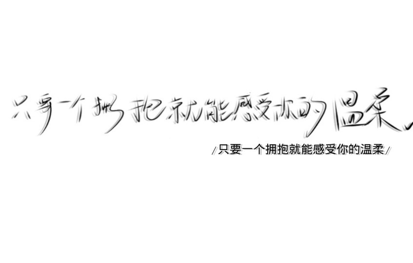 原po池溯温，二传请表明