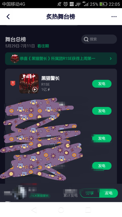 这下草了吧，输了我们洗白，赢了内定。哈哈哈！弹幕居然还有人说是皇族。皇族你嘛了个避。我直接吗四你。哈哈哈！给爷整笑了。明后天期末，考个年级三十吧！！！四十九也行啊。！！物理及格就好了谢谢。