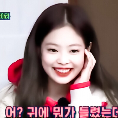 “甜系小妮在线营业.”
JENNIE.
原七词.
白婧婷.