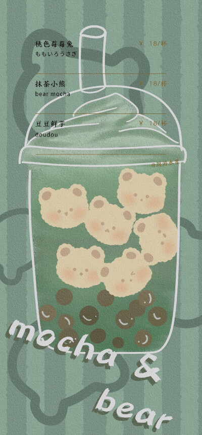 微博原创画师@周游水星
小熊兔兔壁纸
图源搬运出处见水印。
禁商用 禁去水印。
禁二改 侵删。抱图点赞。