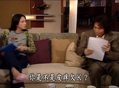 黄子华 男亲女爱