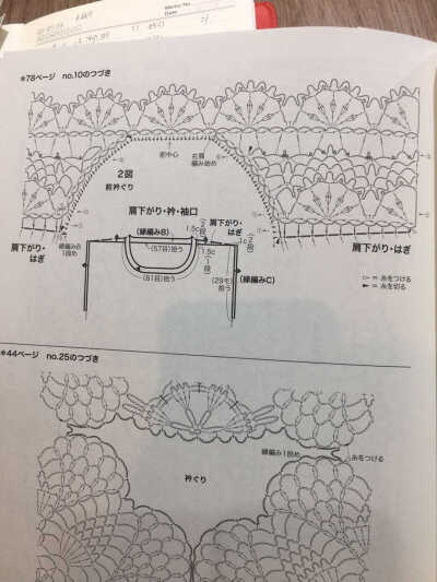 罩衫